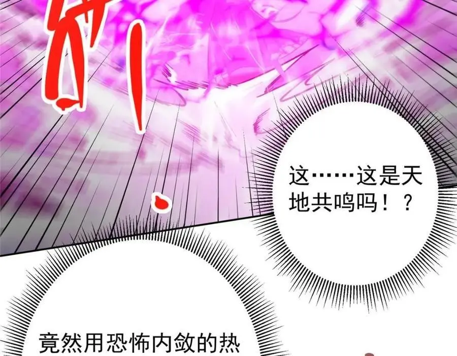 267 这如同山岳的强者65