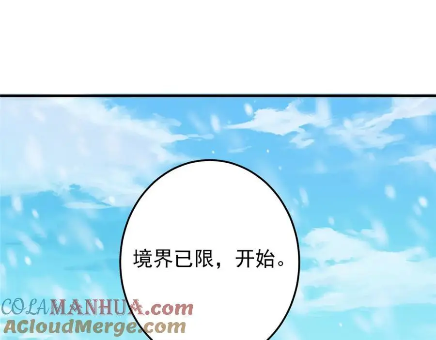 262 著名二五仔来咯156