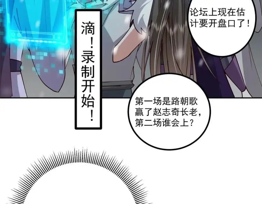 265 挑就要挑最猛的！13