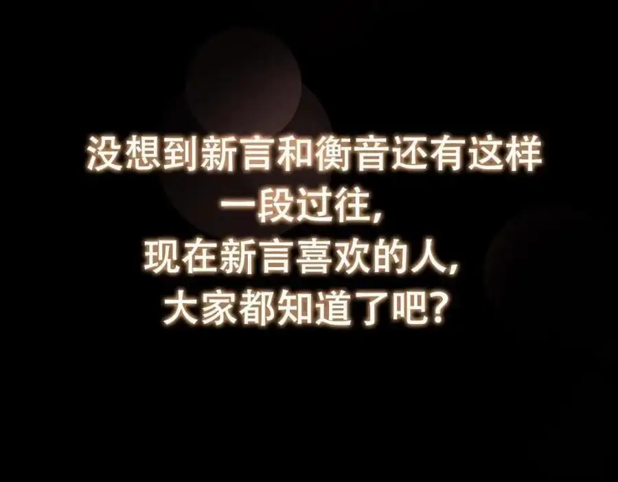 260 何人不曾年少时154