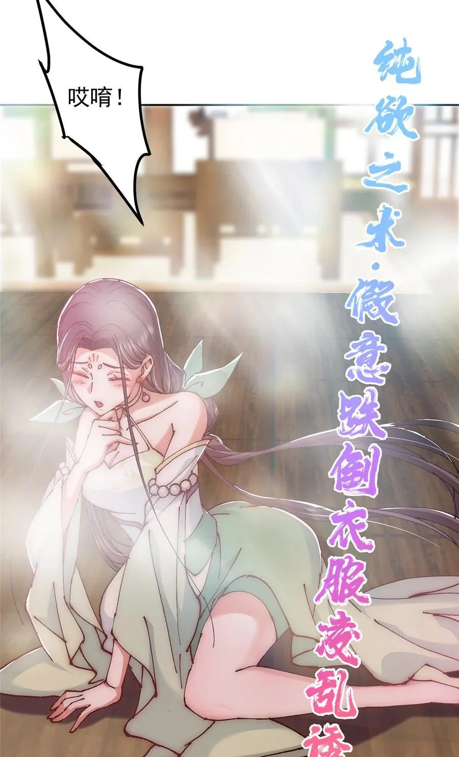 337 限定版师门任务！31