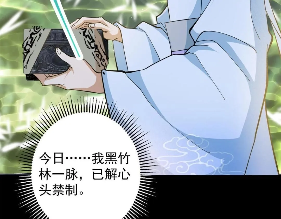 255 痴呆又机灵！97