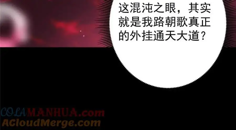 276 与最深的深渊对视108