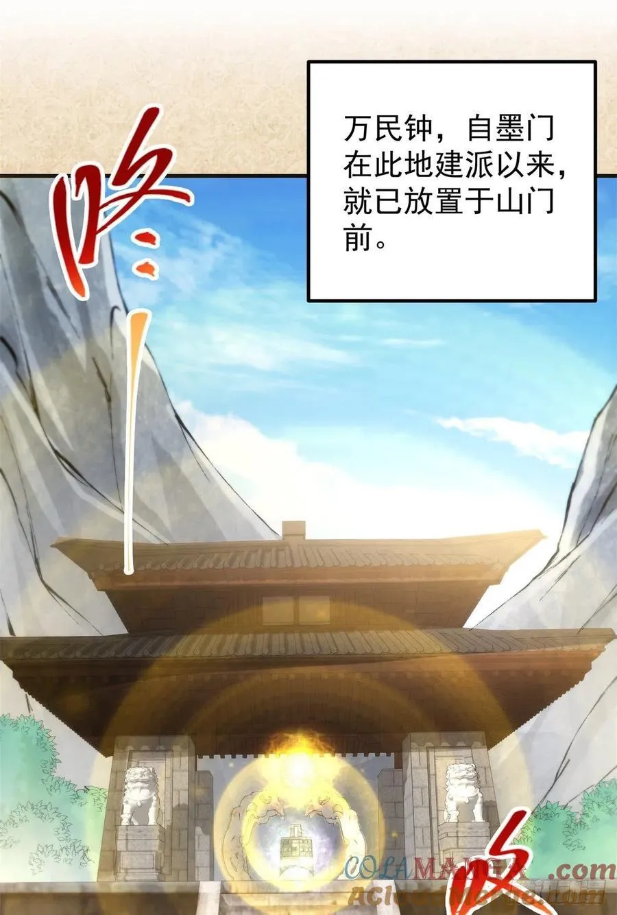 51 万民钟声响21