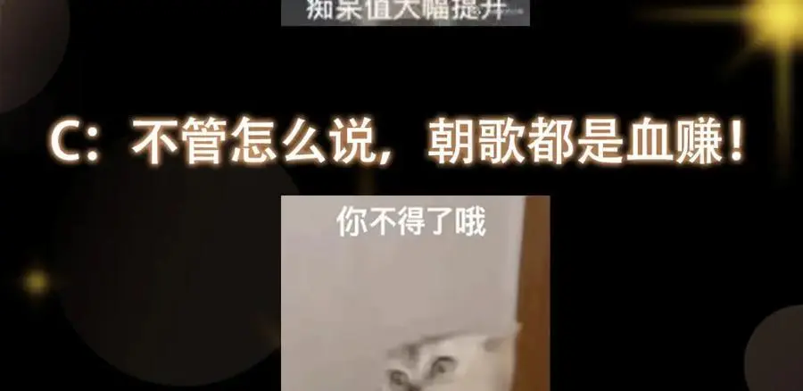 298 万年来唯一的男人137
