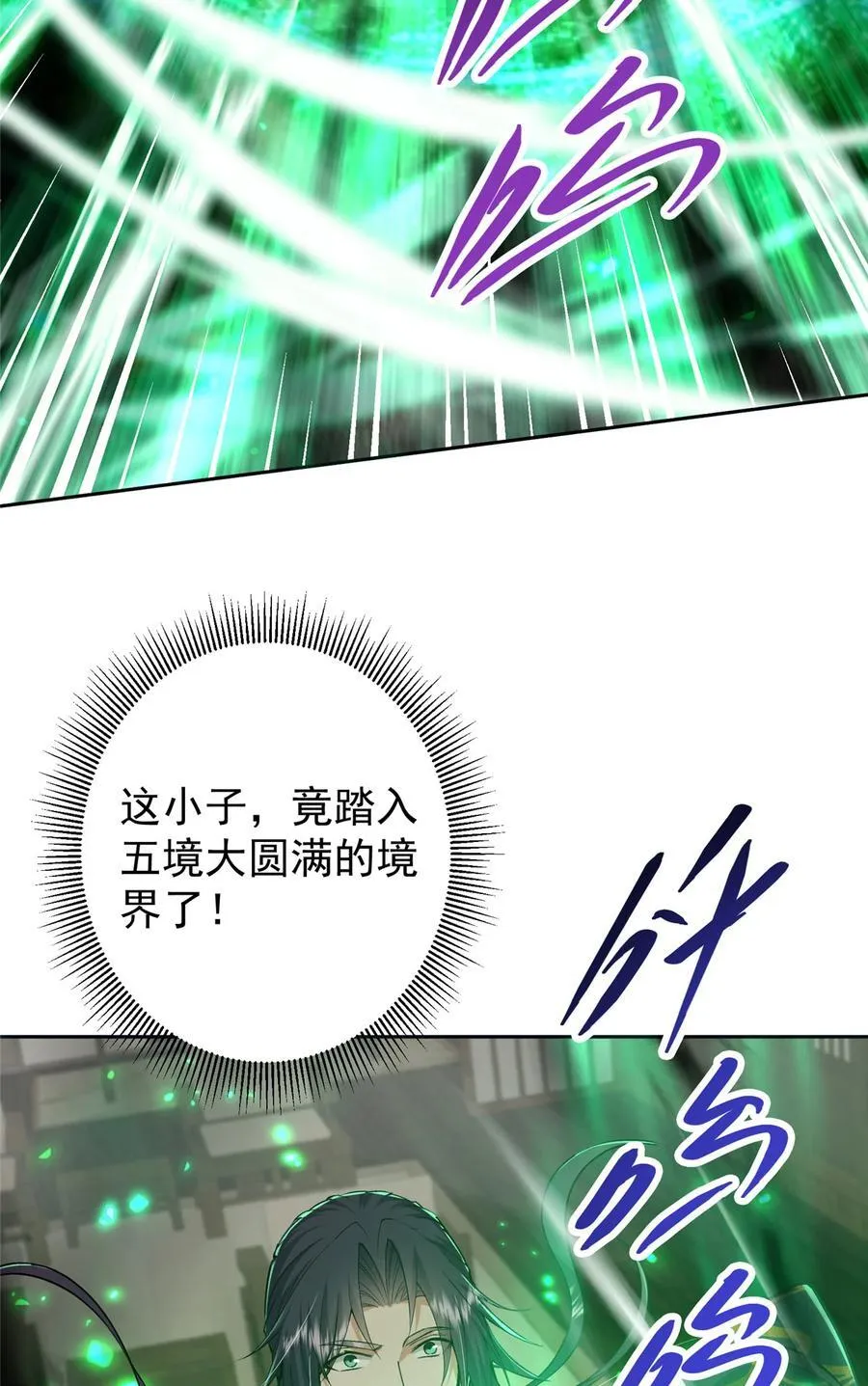 341 你到底是谁？22