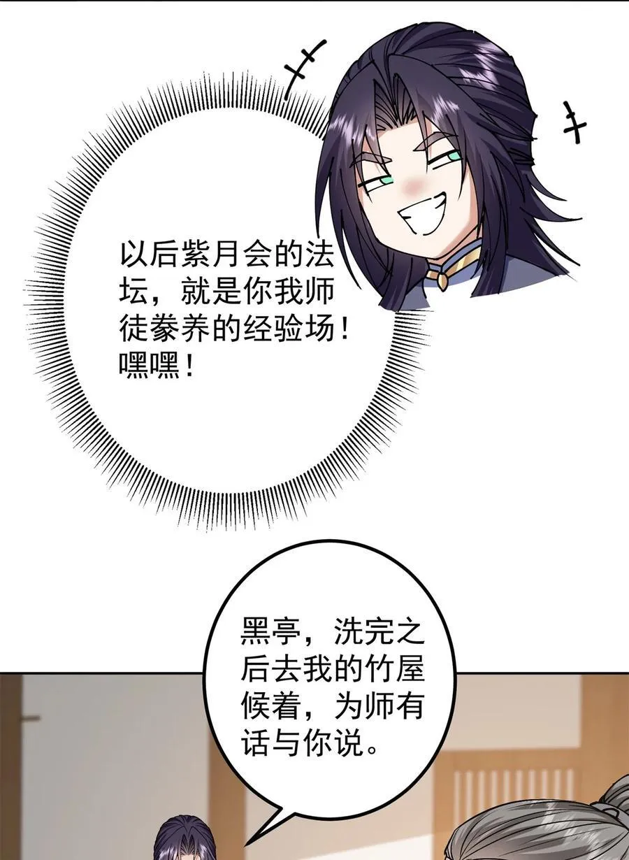 338 要不挖开看看？7