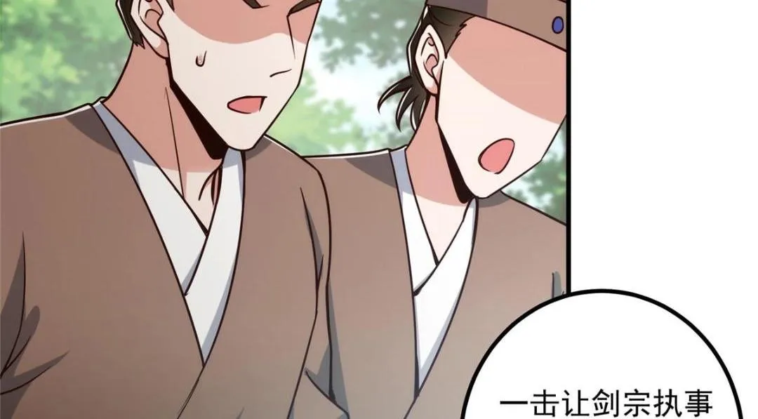 222 护夫心切23