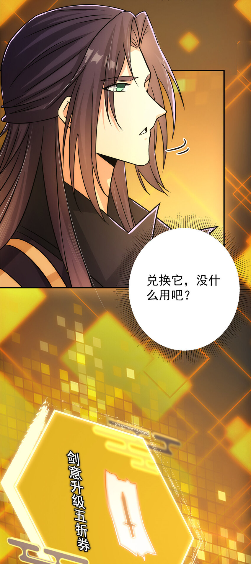 140 众生平等51