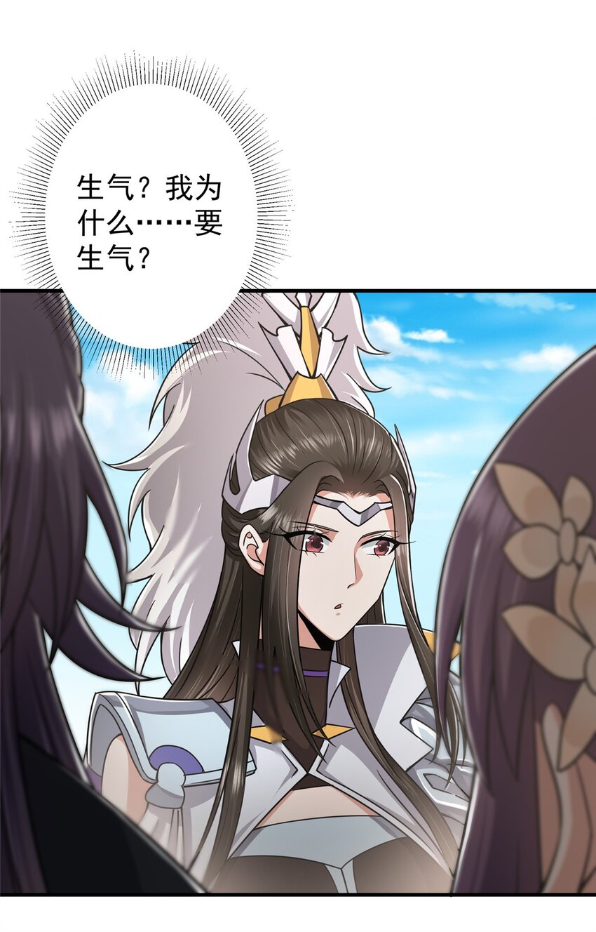 168 这道剑意不简单3