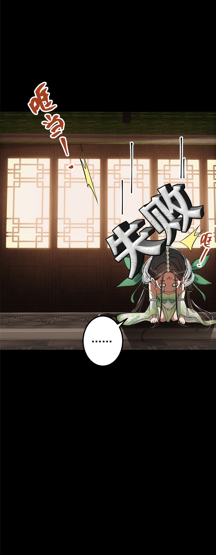 023 茶艺之术，发动！32