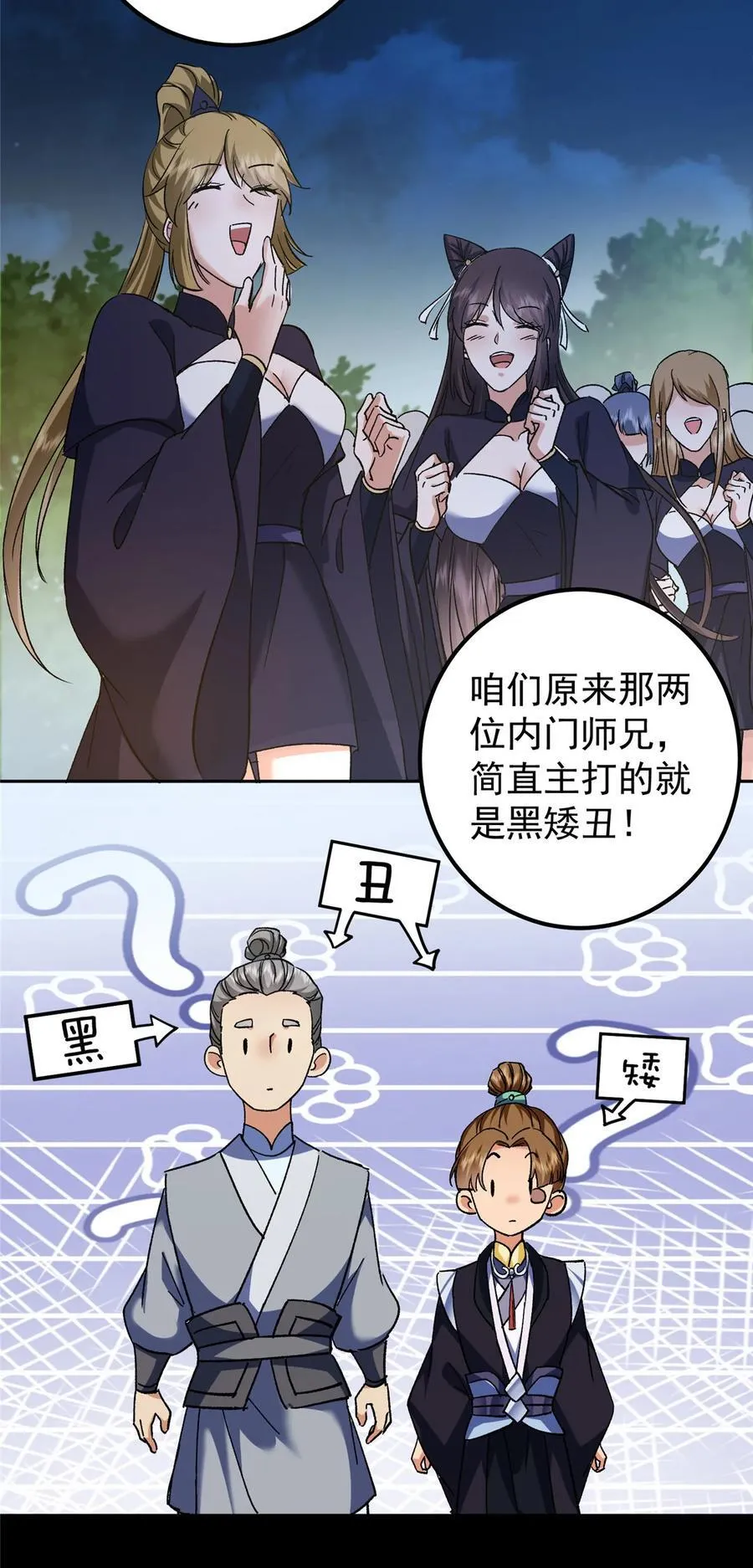 350 此时此刻彼时彼刻32