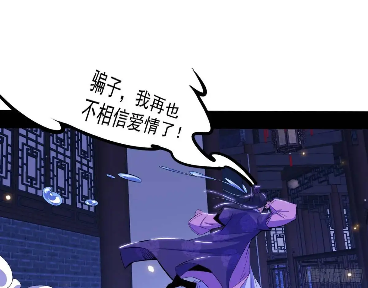 我出手，你会死！88