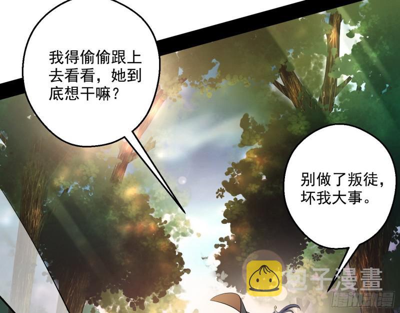 夫妻本是同林鸟，大难临头各自飞67