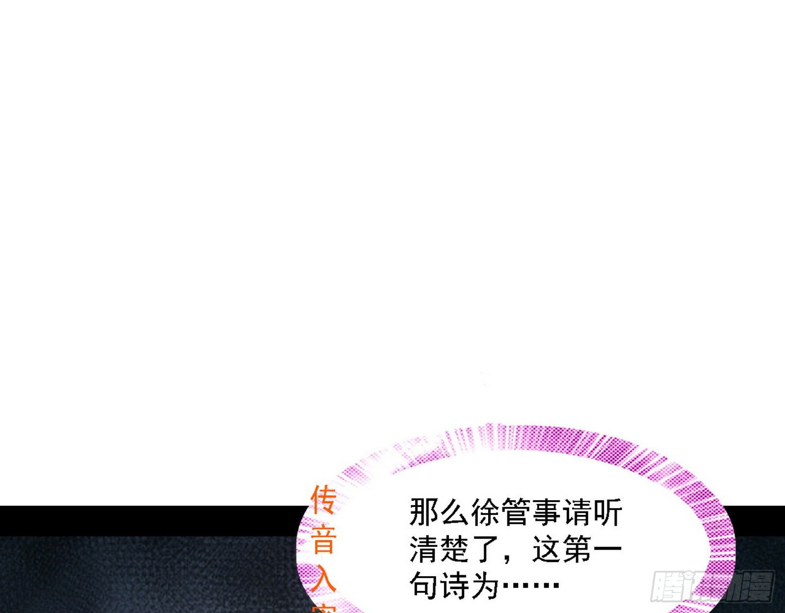 惑乱幻杀VS佛前佛后难10