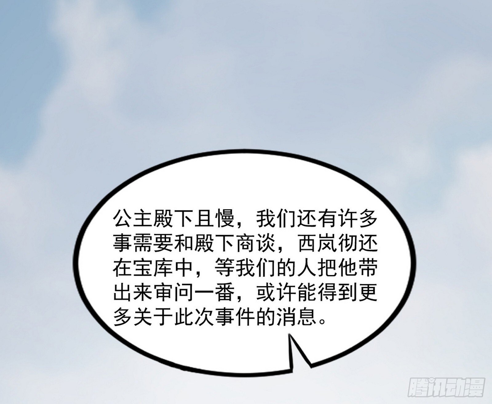 难料之敌，意外之助57