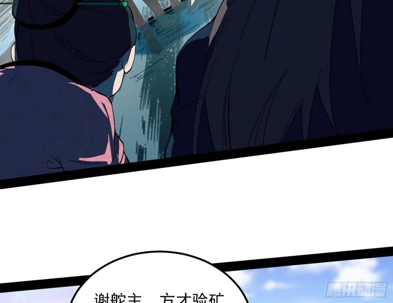 峰回路转85