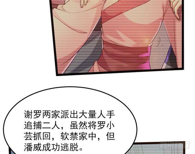 二次穿越，我是反派80