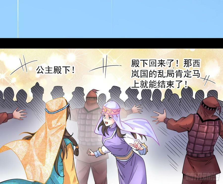 西岚公主西岚薇23