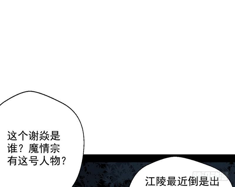 我已经无敌啦！77