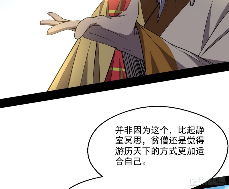 缘来是你38