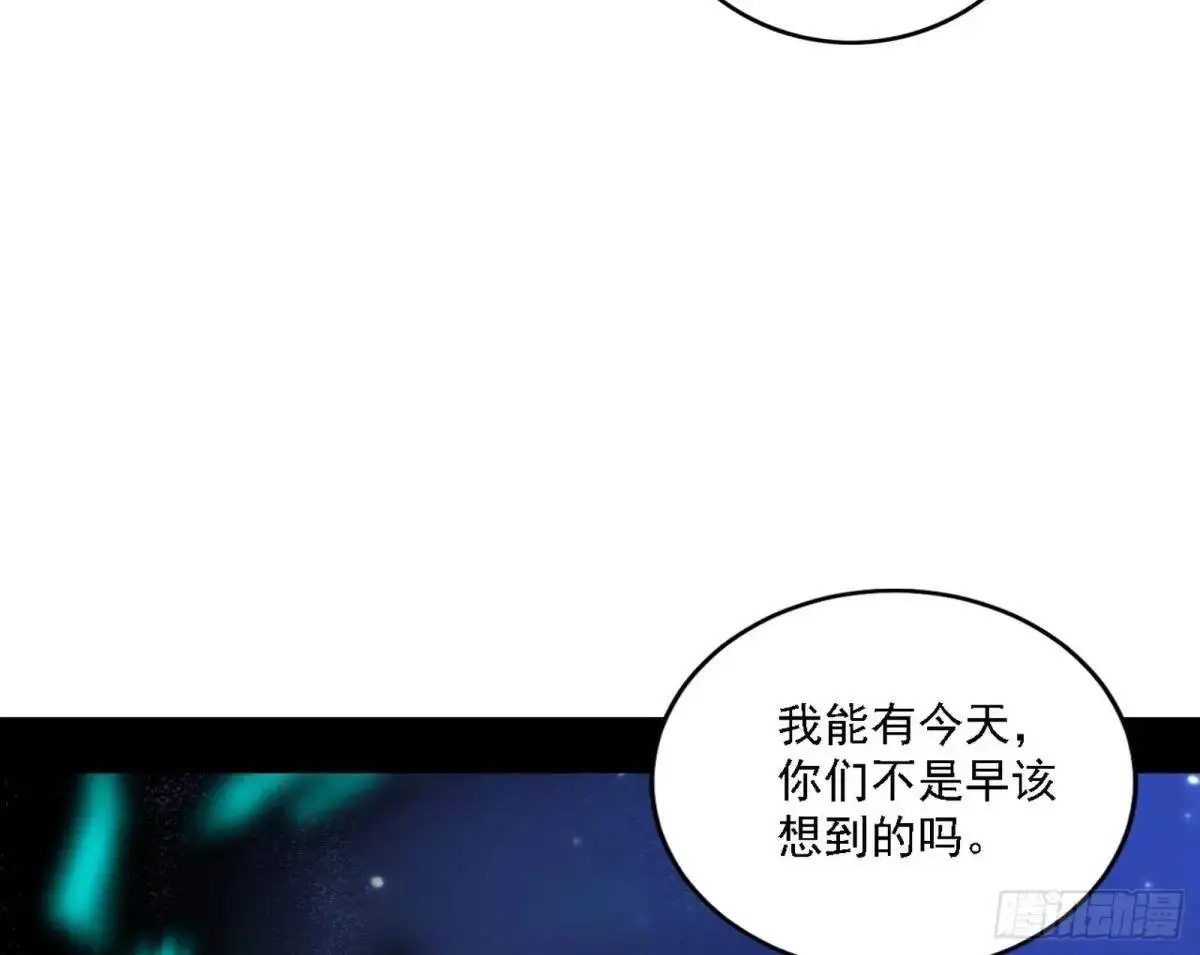 大天魔门秘辛8