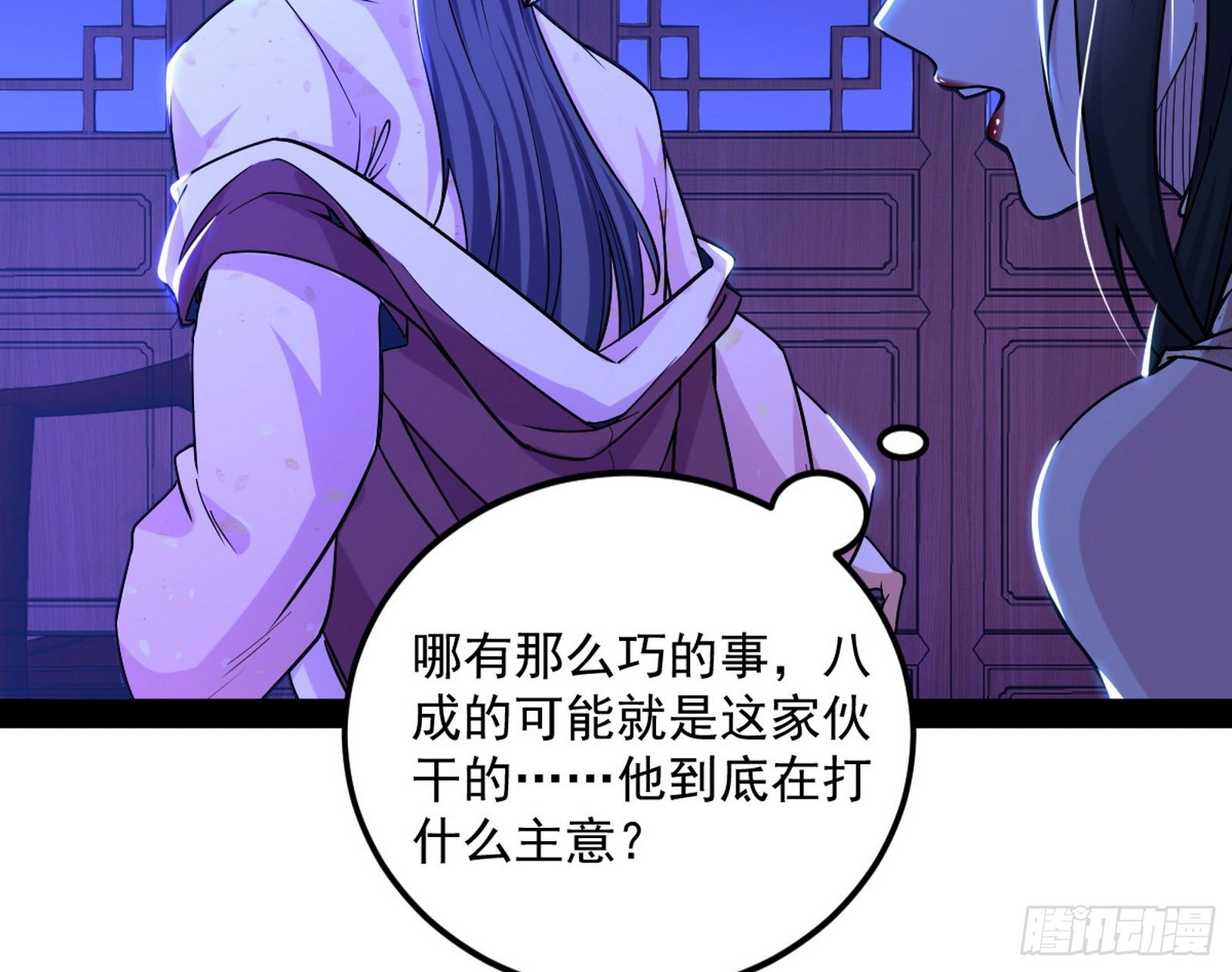 假戏真做？50