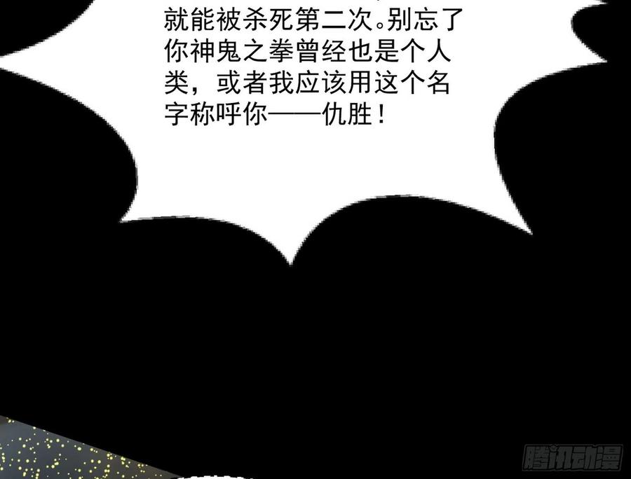 意外73
