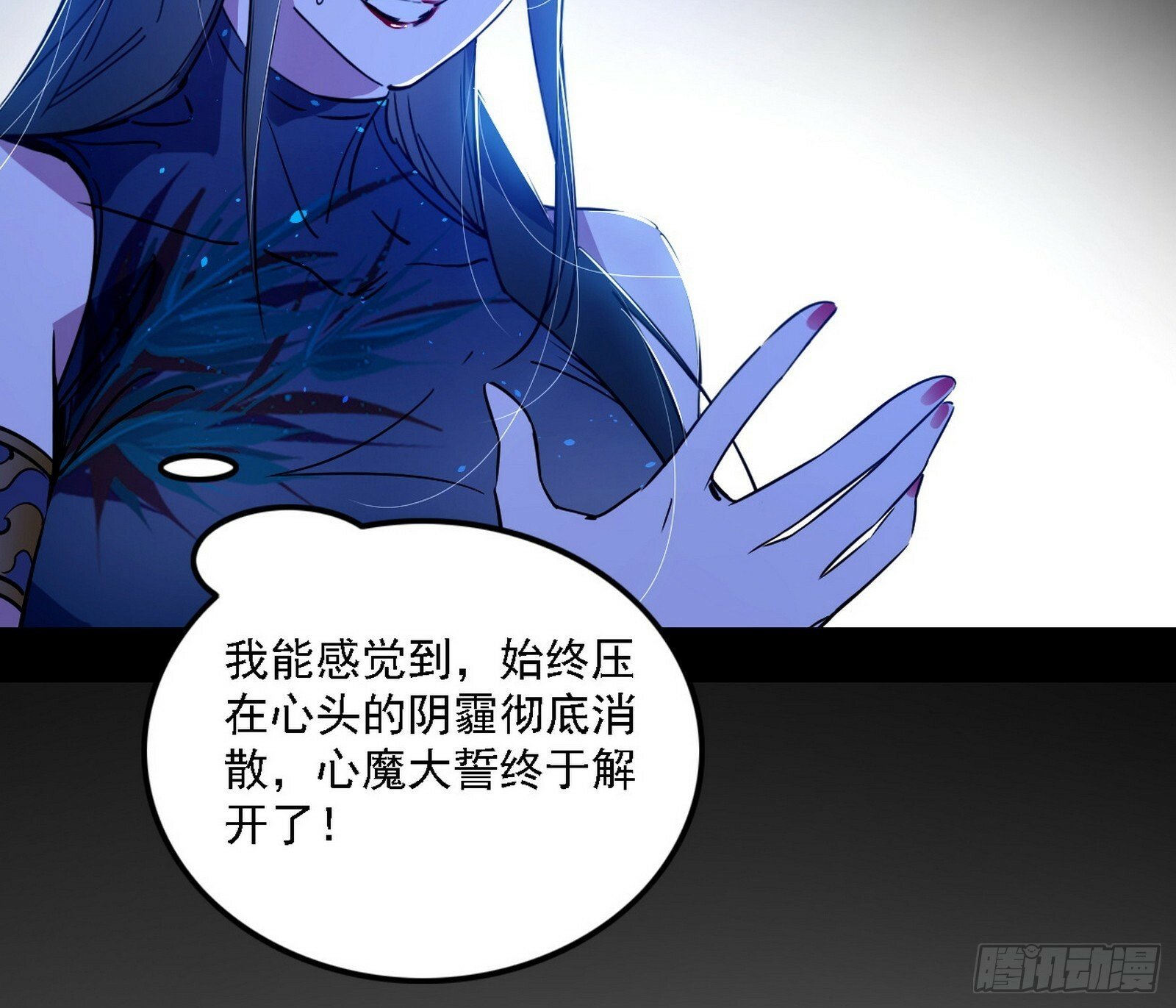 心如蛇蝎颜如玉132