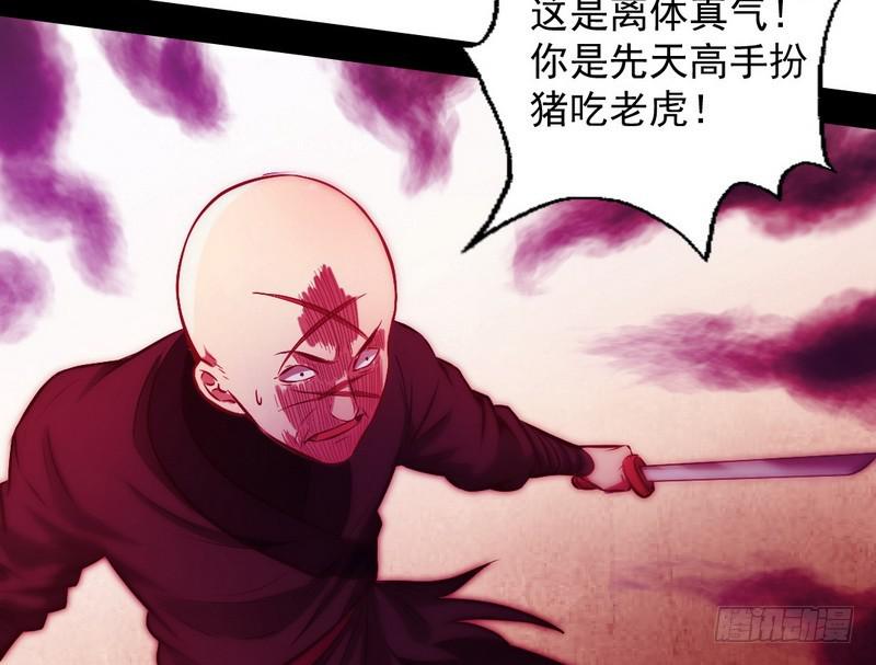 完美刺杀148