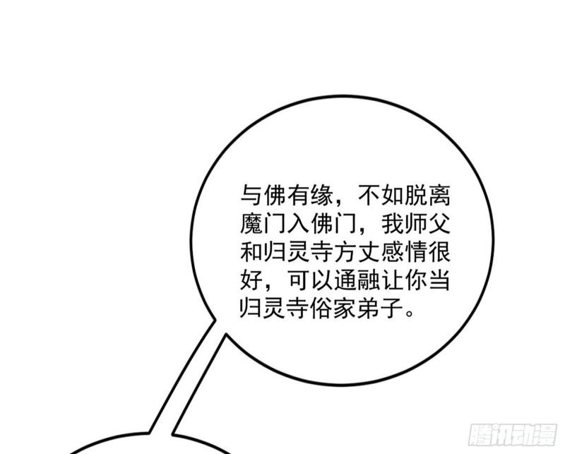 神秀登场52