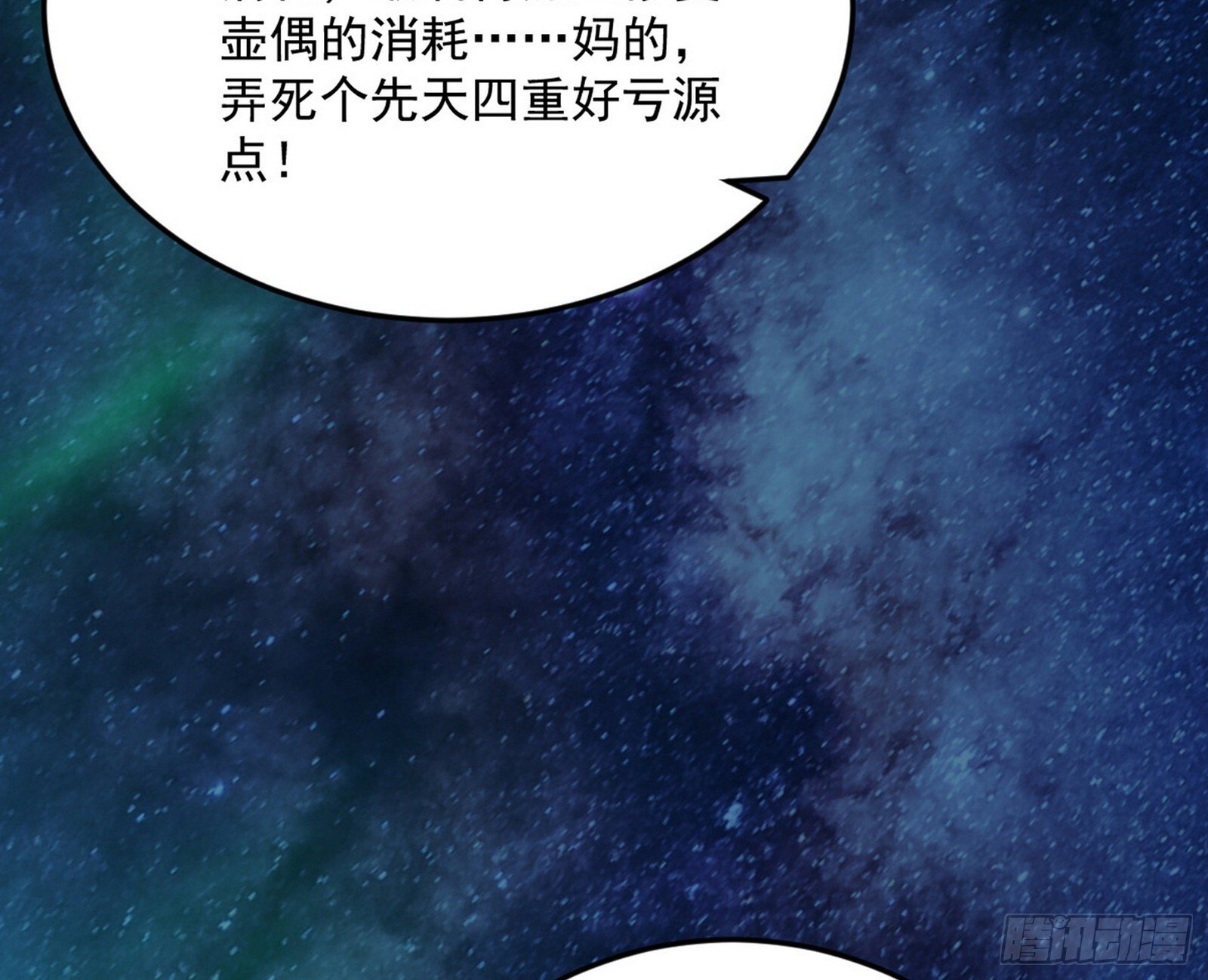 盆满钵满与新的系统功能29