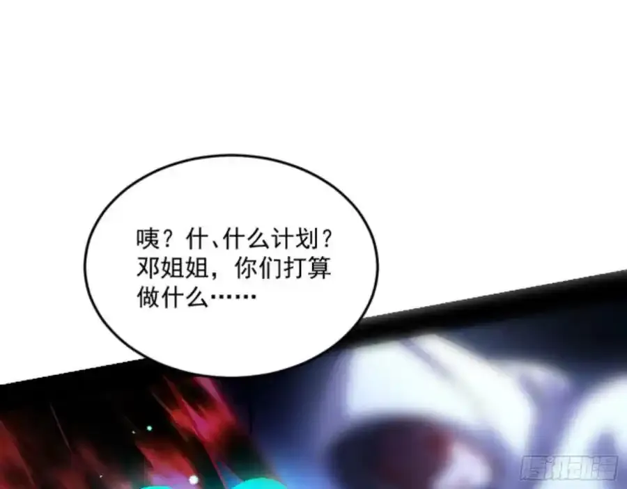 天道镇压，峰回路转51