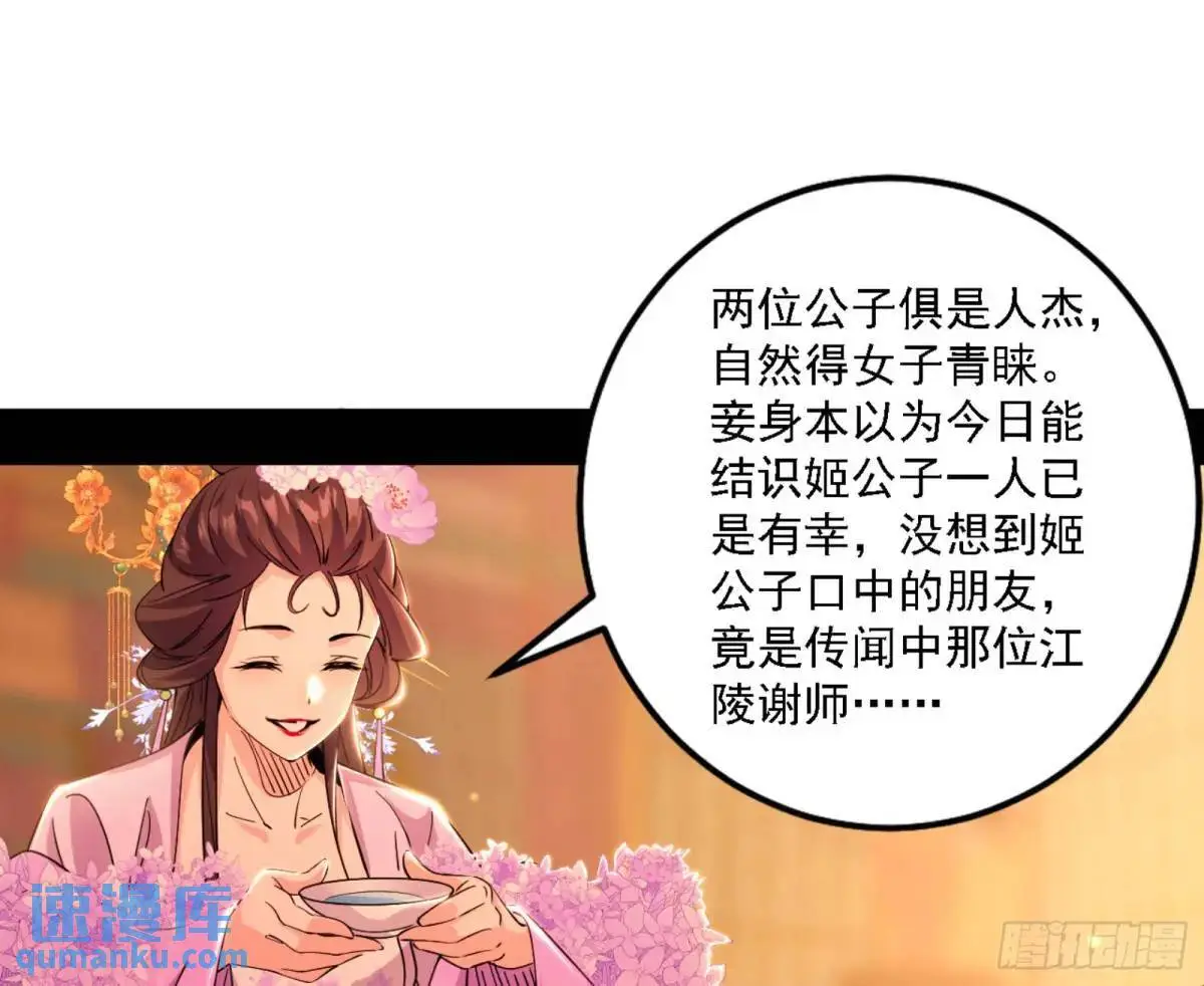 幽梦楼风波12