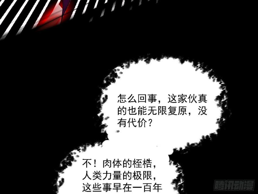 艰难的胜利71