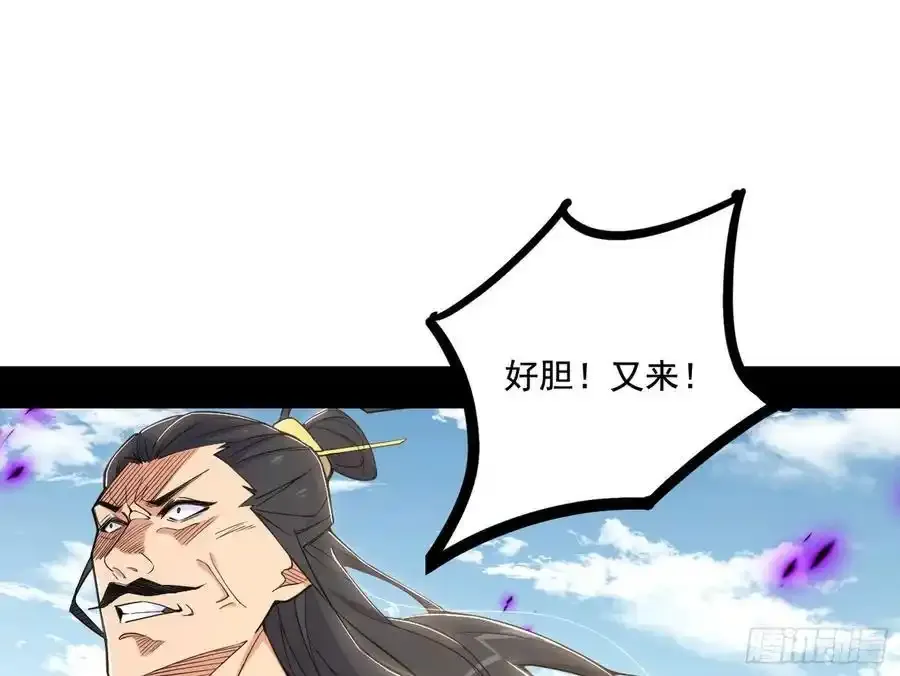 阴差阳错的收获 230