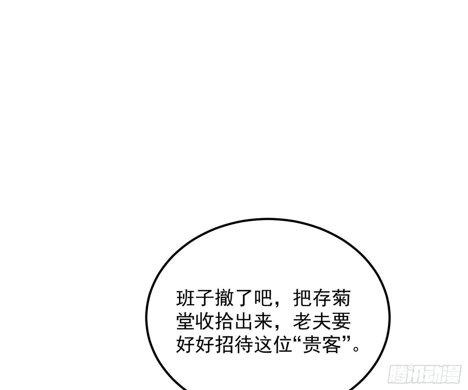 魔罗真功和先天三重6