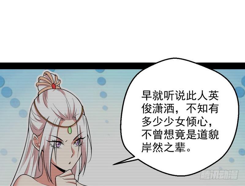 花间剑指113