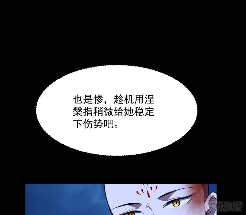 彻底撕脸51