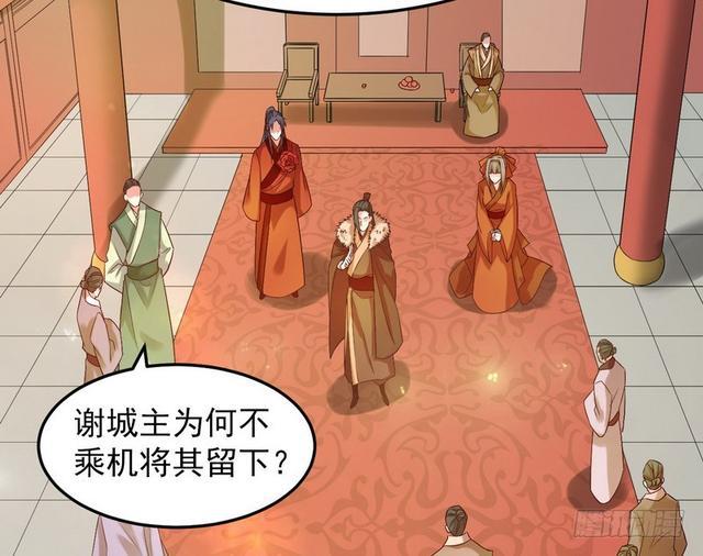 二次穿越，我是反派112