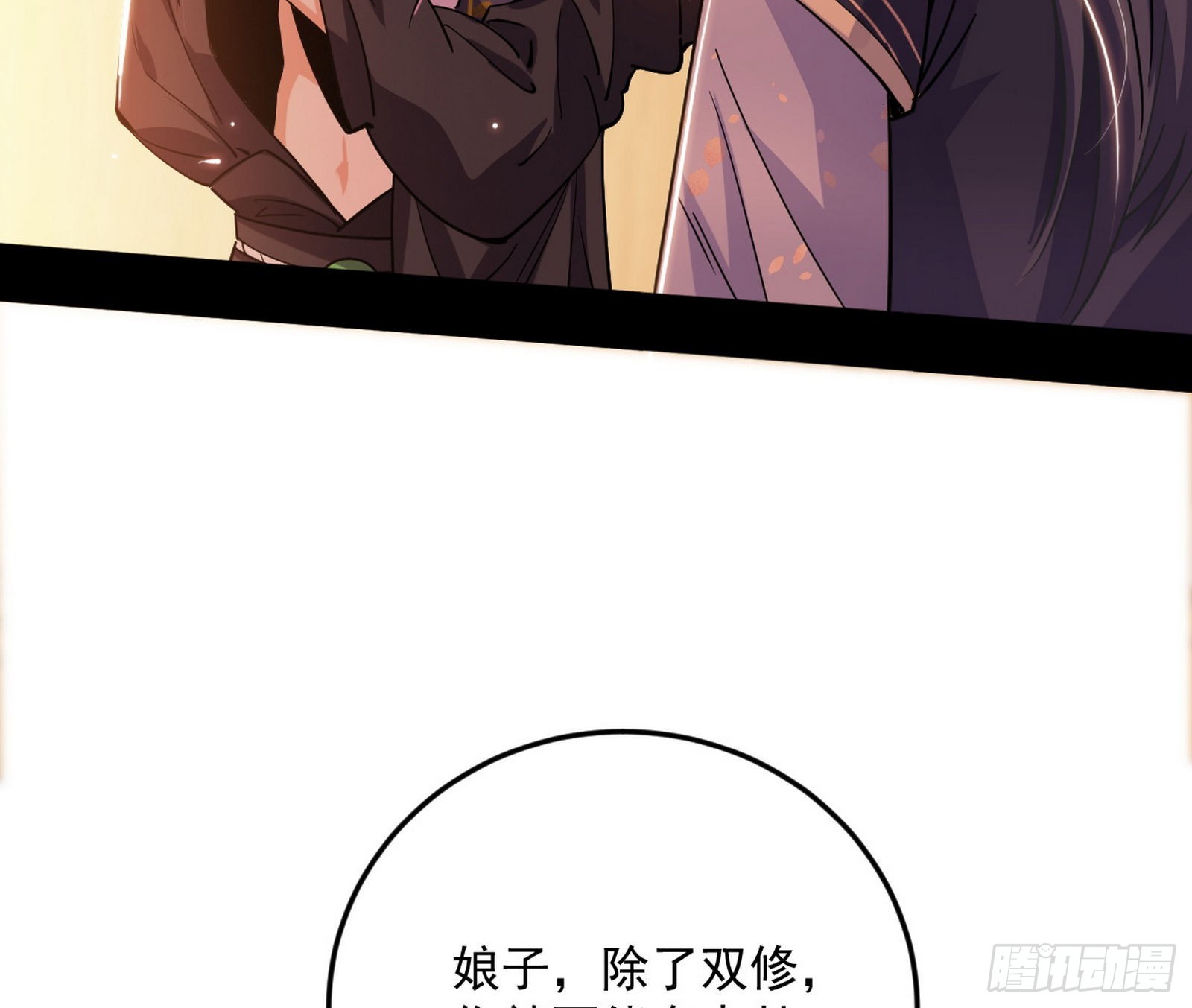 柳暗花明破境丹16