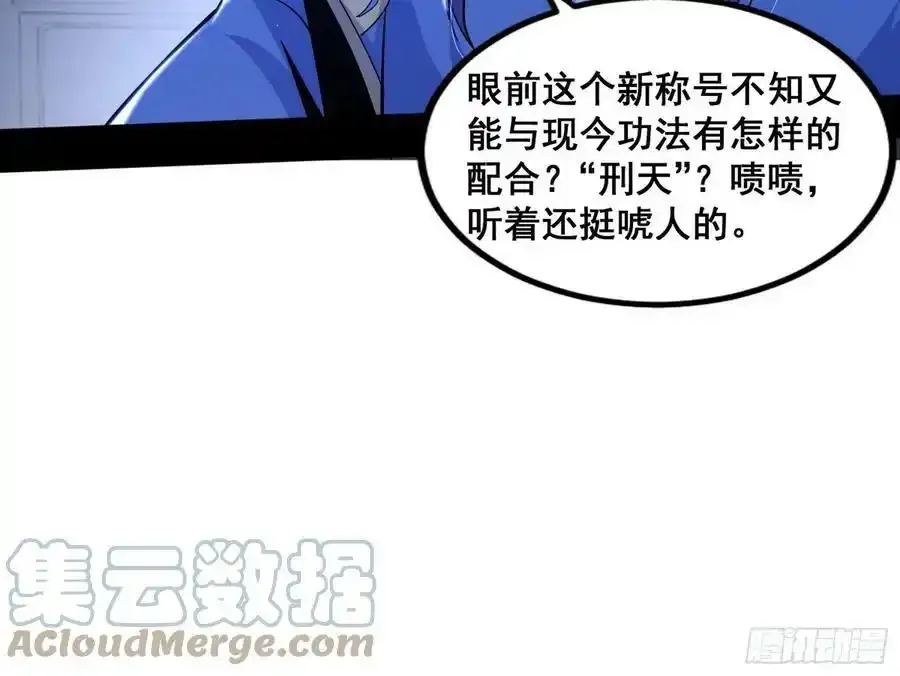 满级号就是爽4