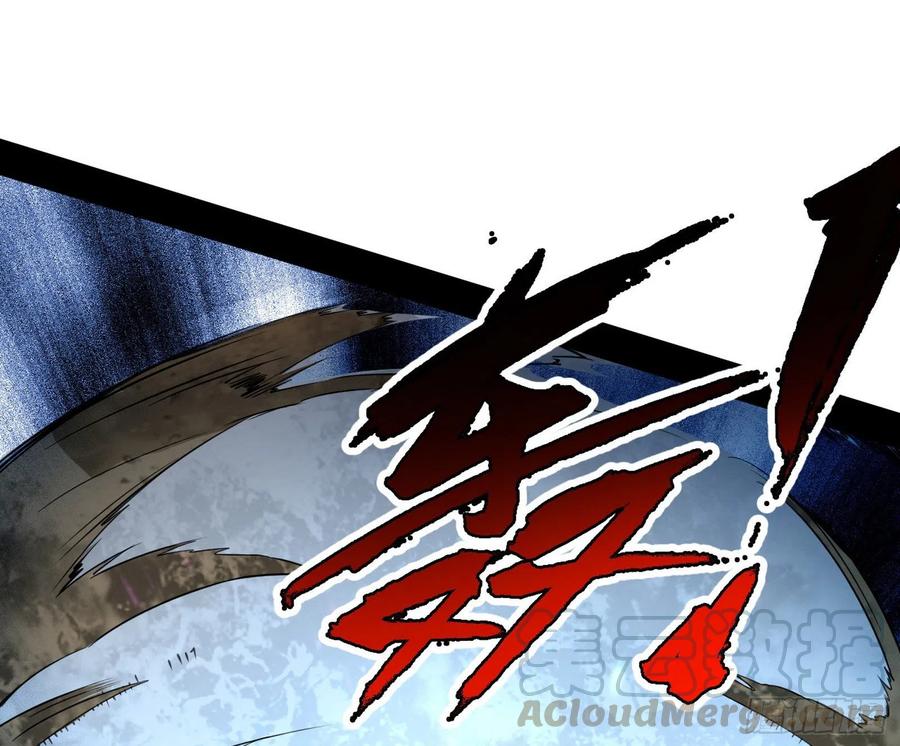 天惊地动12