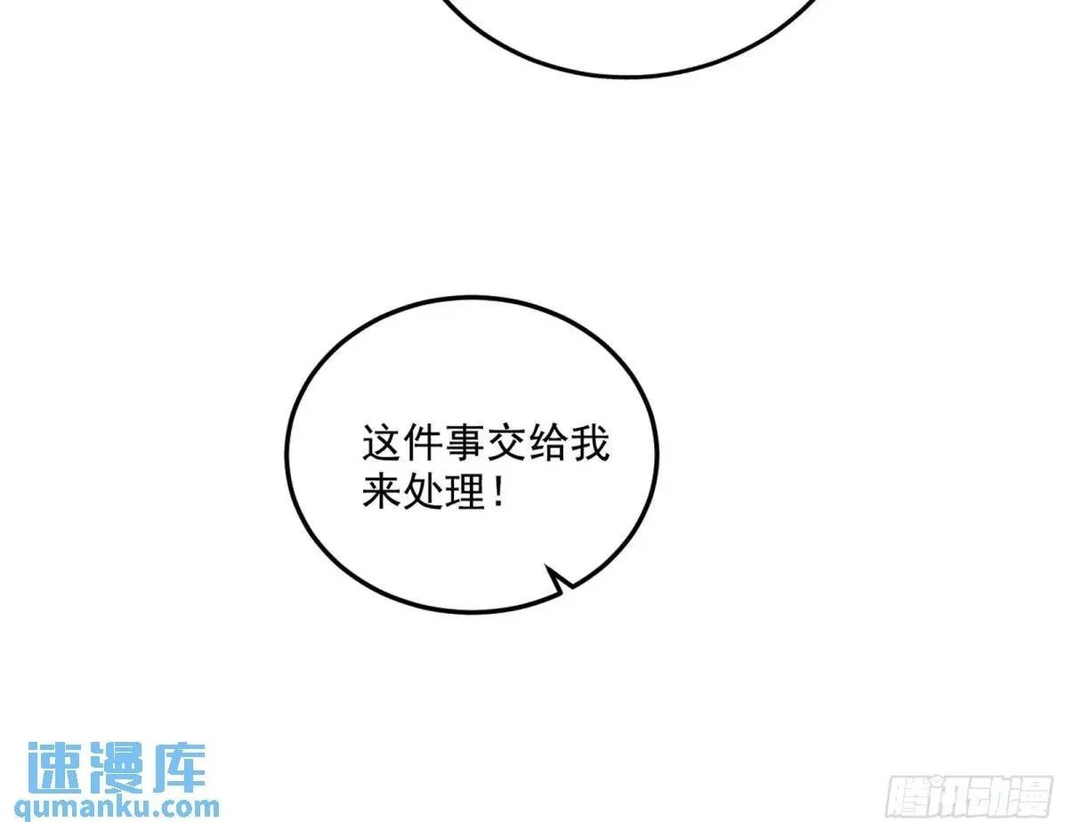怂了，但不影响装逼49