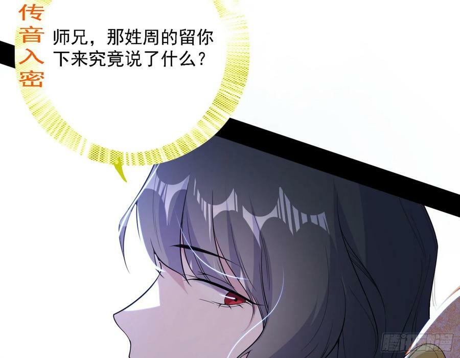 翻版意道驰？61