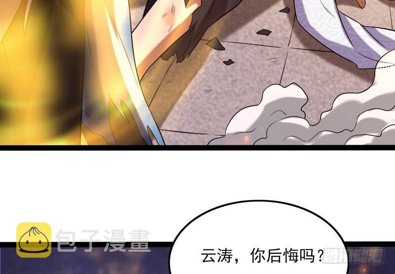 有我无敌64