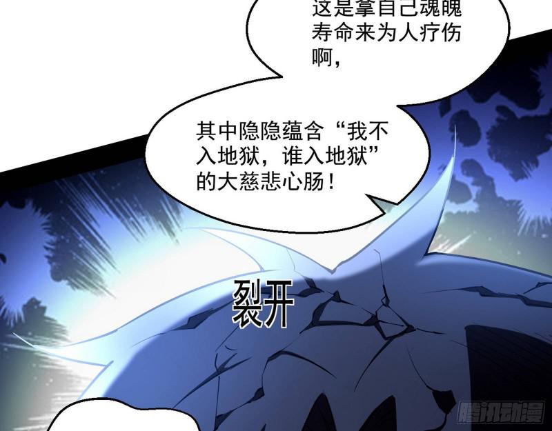 终于成为通灵人了18
