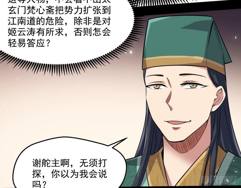 金刚芭比49