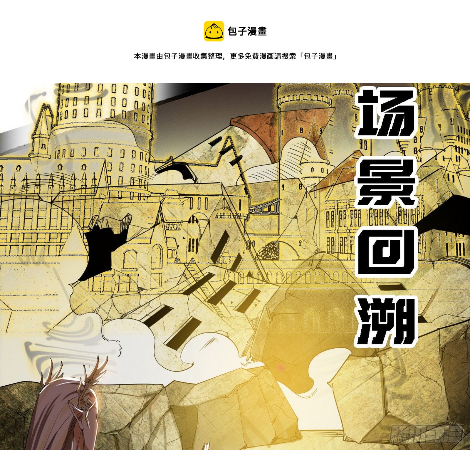 发现真相20