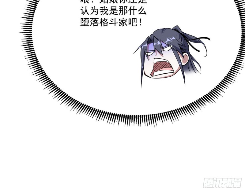 此世最后一位剑仙111